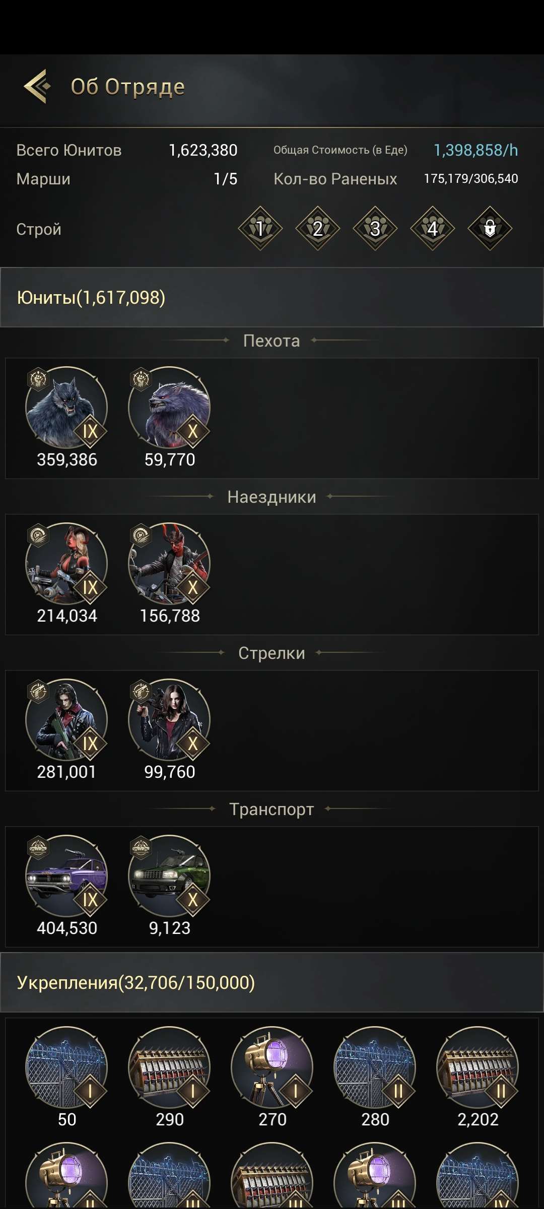 продажа аккаунта к игре Myths of Moonrise