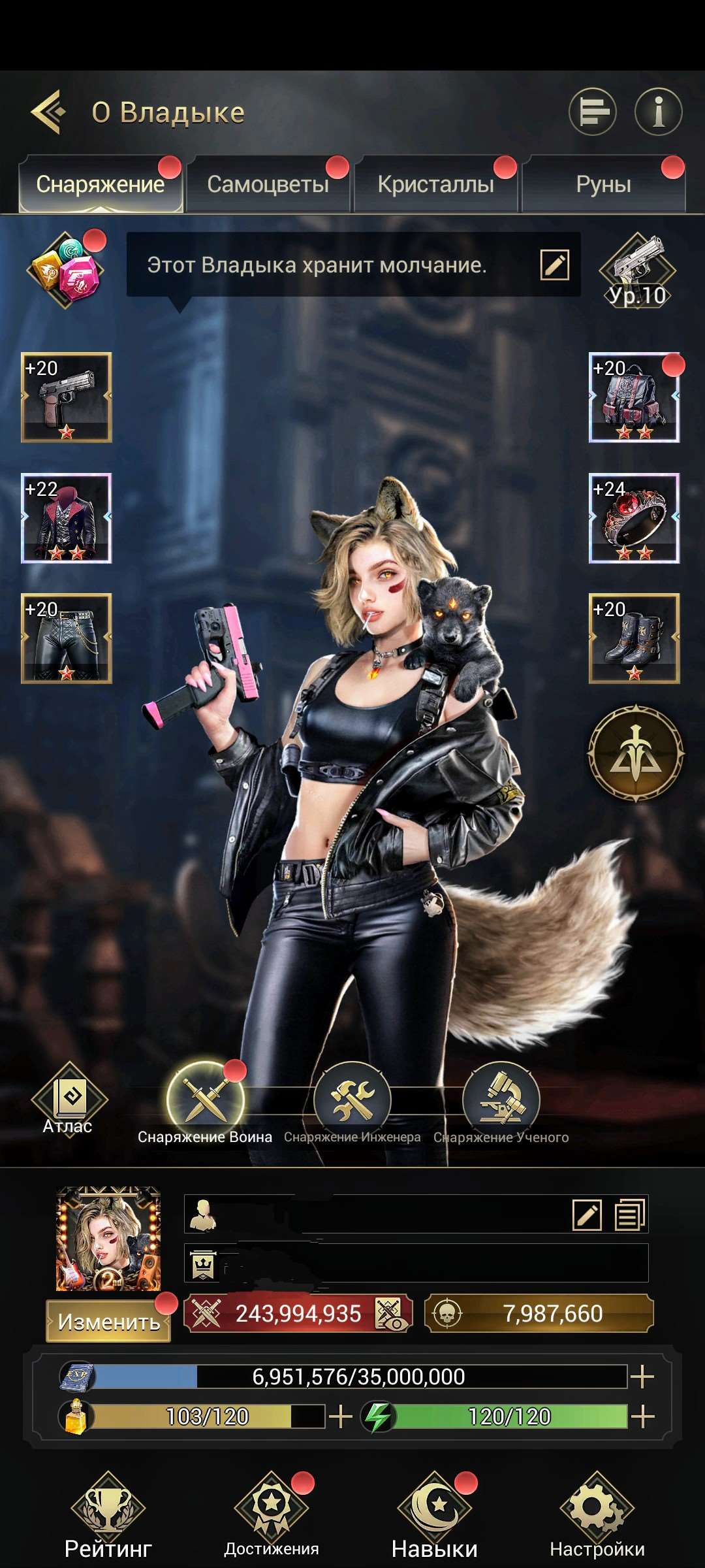 продажа аккаунта к игре Myths of Moonrise