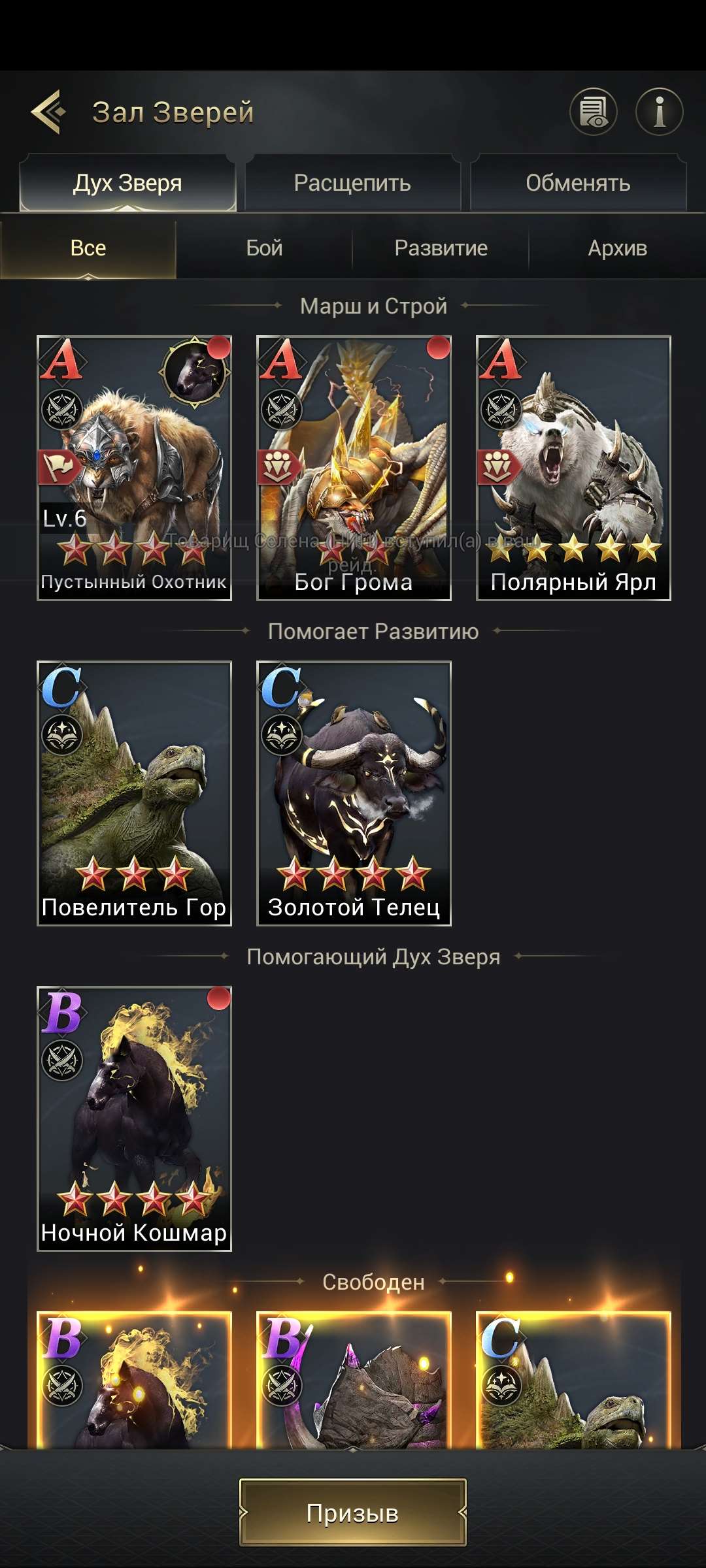 продажа аккаунта к игре Myths of Moonrise