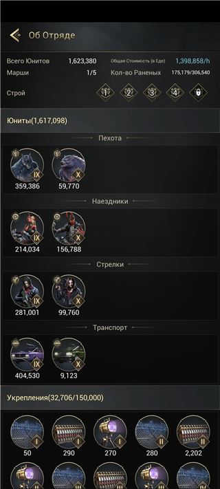 купить аккаунт Myths of Moonrise