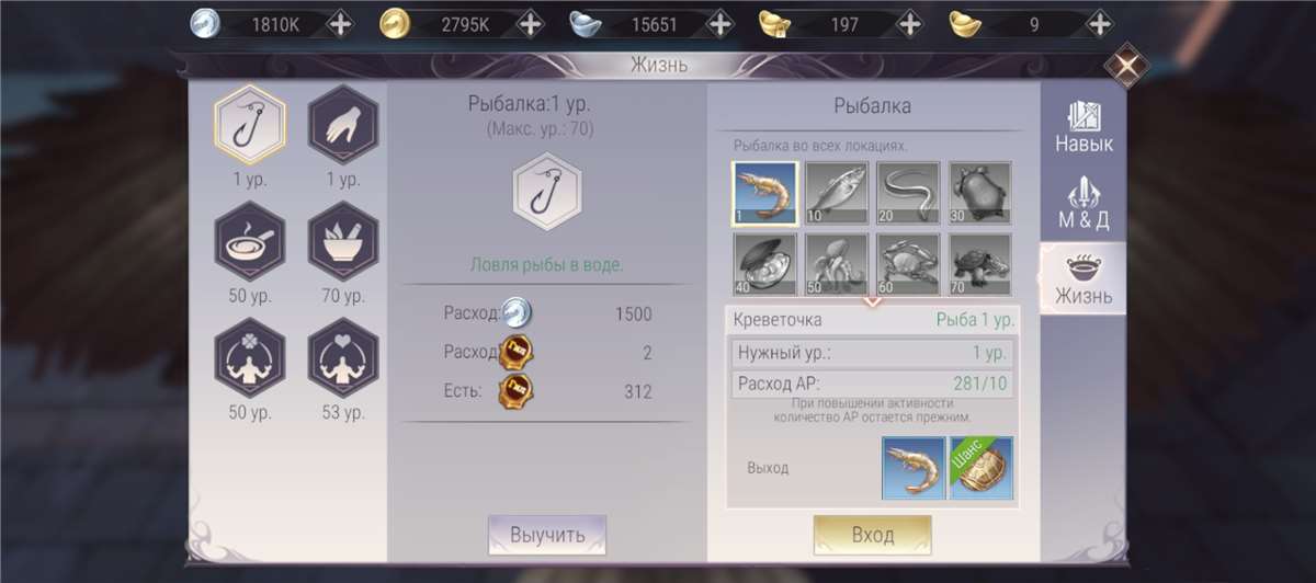 продажа аккаунта к игре Perfect World, PW Mobile