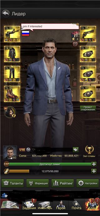 купить аккаунт The Grand Mafia