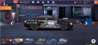 купить аккаунт Drag racing: Уличные гонки