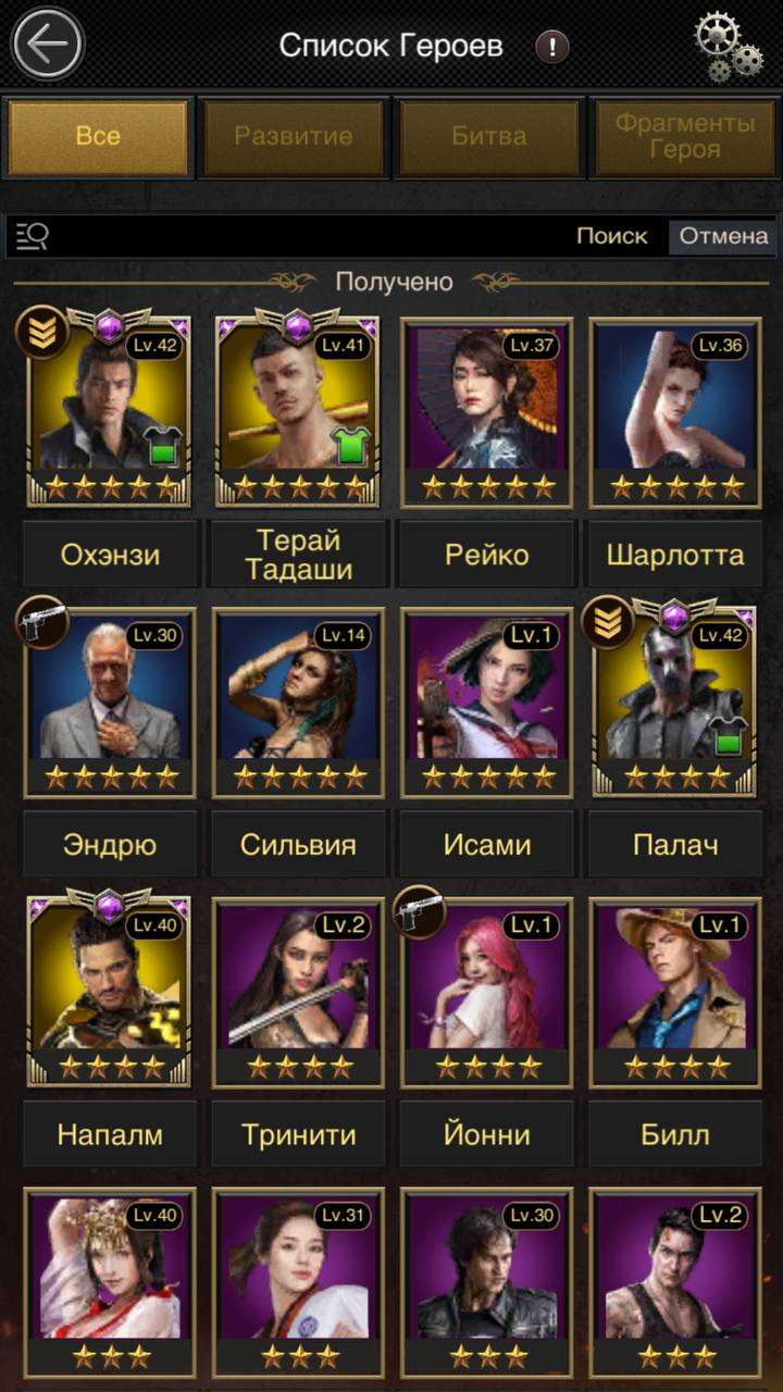 продажа аккаунта к игре Mafia city