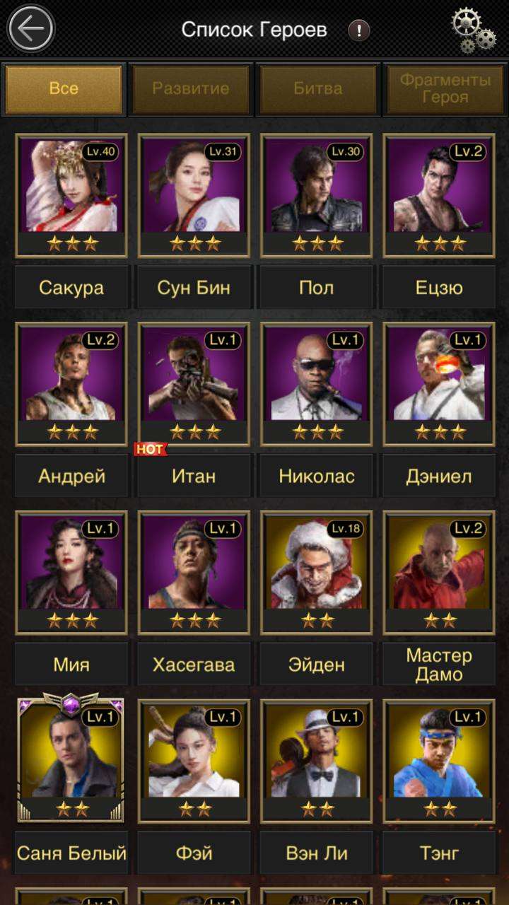 продажа аккаунта к игре Mafia city