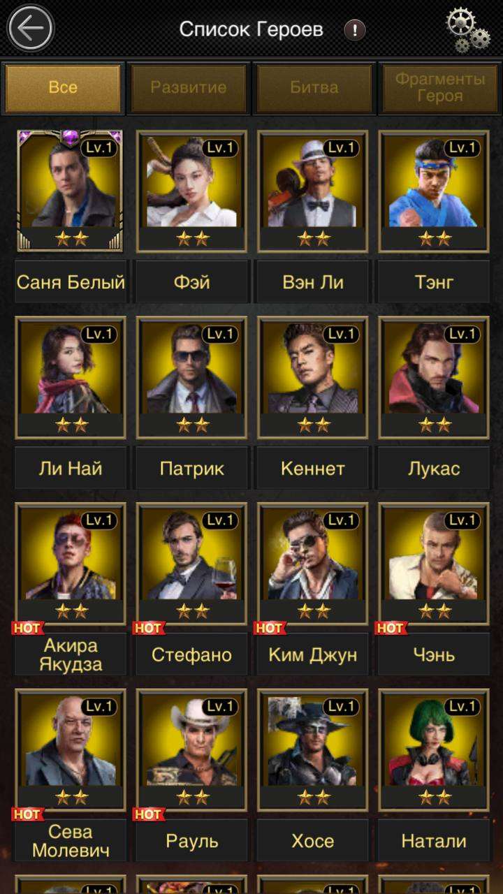 продажа аккаунта к игре Mafia city