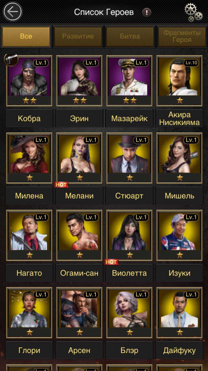 продажа аккаунта к игре Mafia city