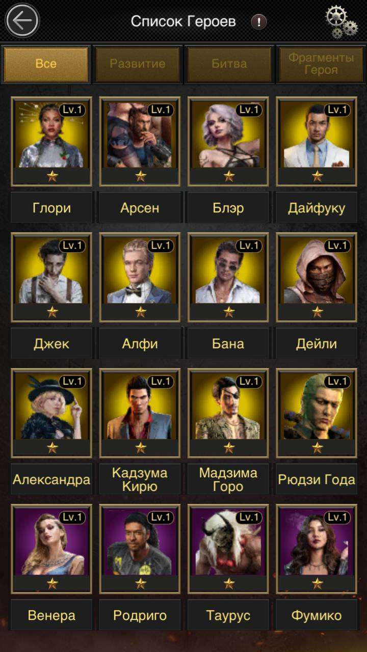 продажа аккаунта к игре Mafia city