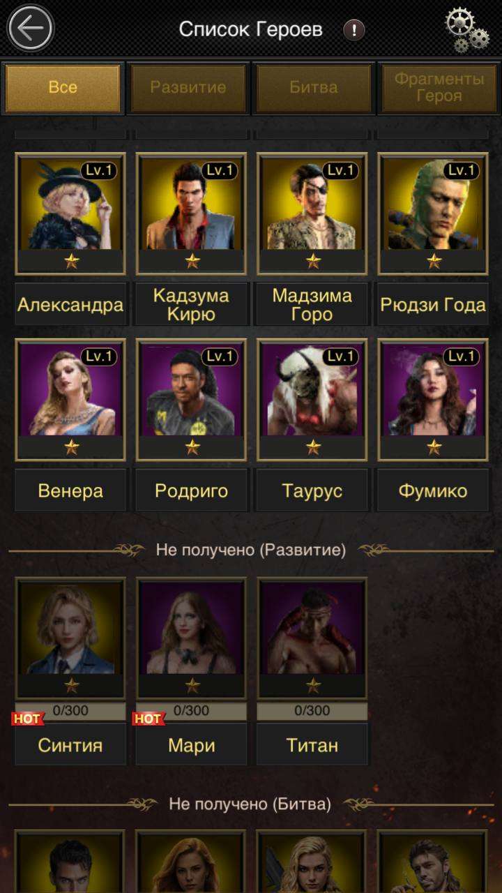 продажа аккаунта к игре Mafia city