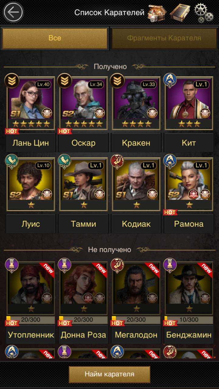 продажа аккаунта к игре Mafia city