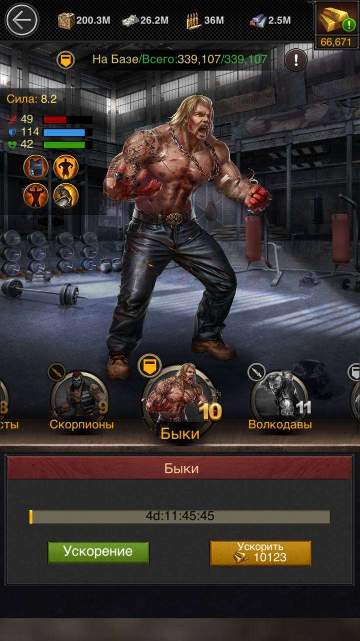 продажа аккаунта к игре Mafia city