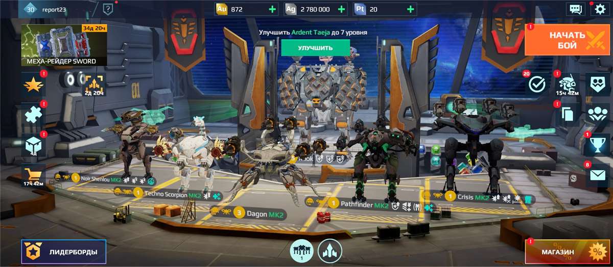 продажа аккаунта к игре War Robots