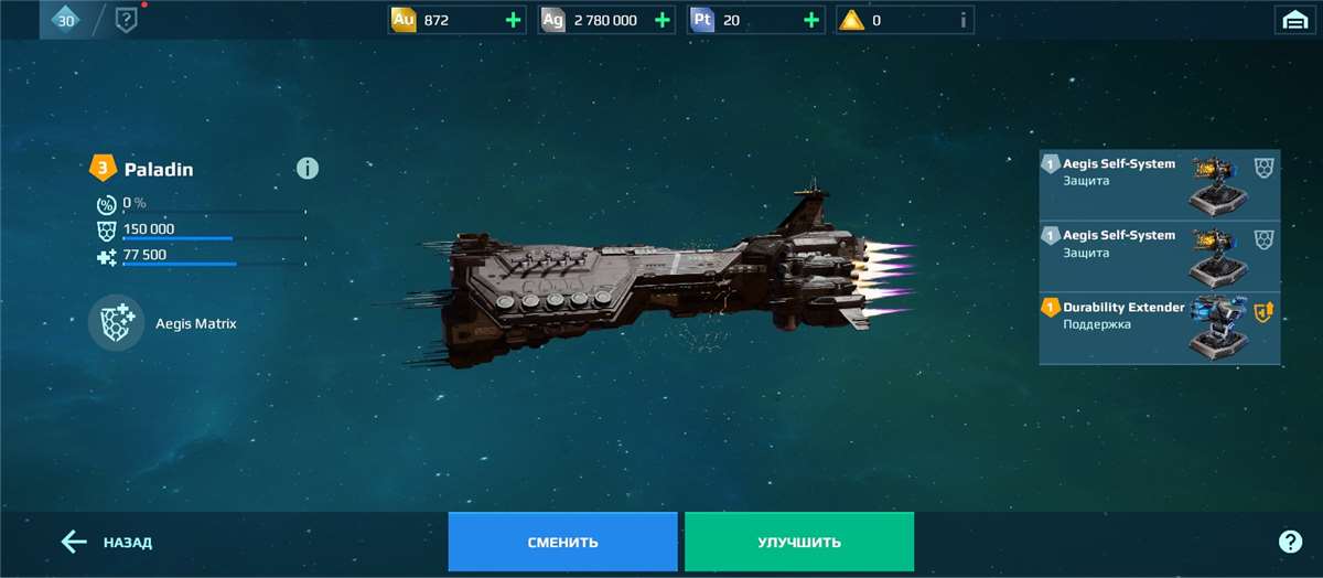 продажа аккаунта к игре War Robots