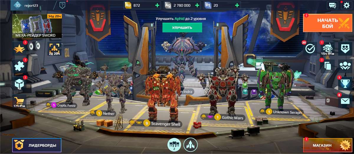 продажа аккаунта к игре War Robots
