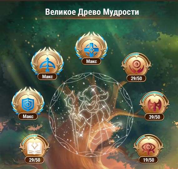 продажа аккаунта к игре Хроники хаоса (Hero Wars)