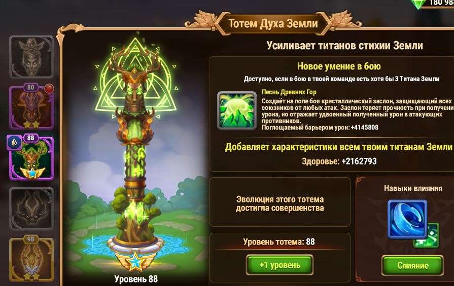 продажа аккаунта к игре Хроники хаоса (Hero Wars)