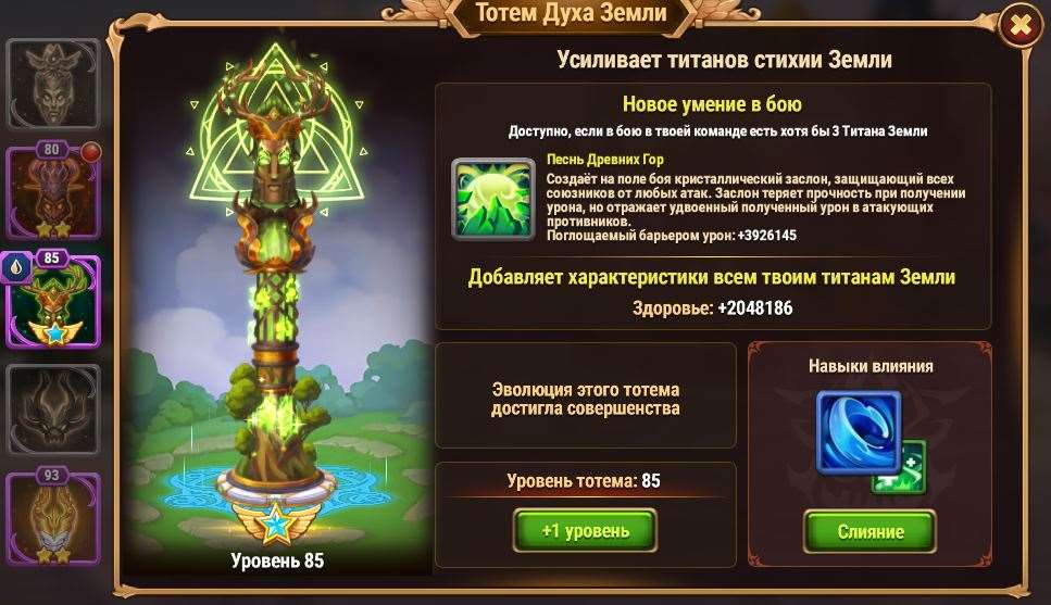 продажа аккаунта к игре Хроники хаоса (Hero Wars)