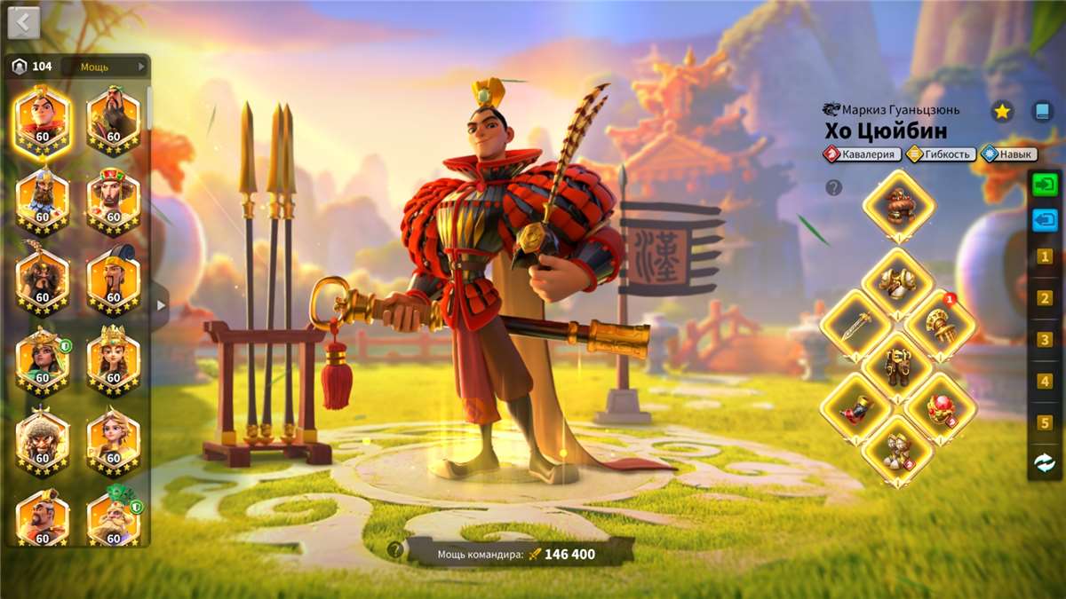 продажа аккаунта к игре Rise Of Kingdoms