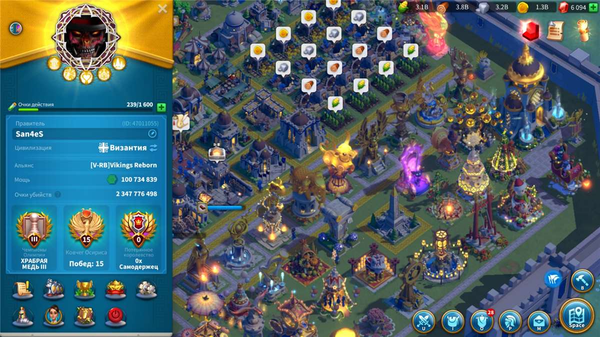 продажа аккаунта к игре Rise Of Kingdoms