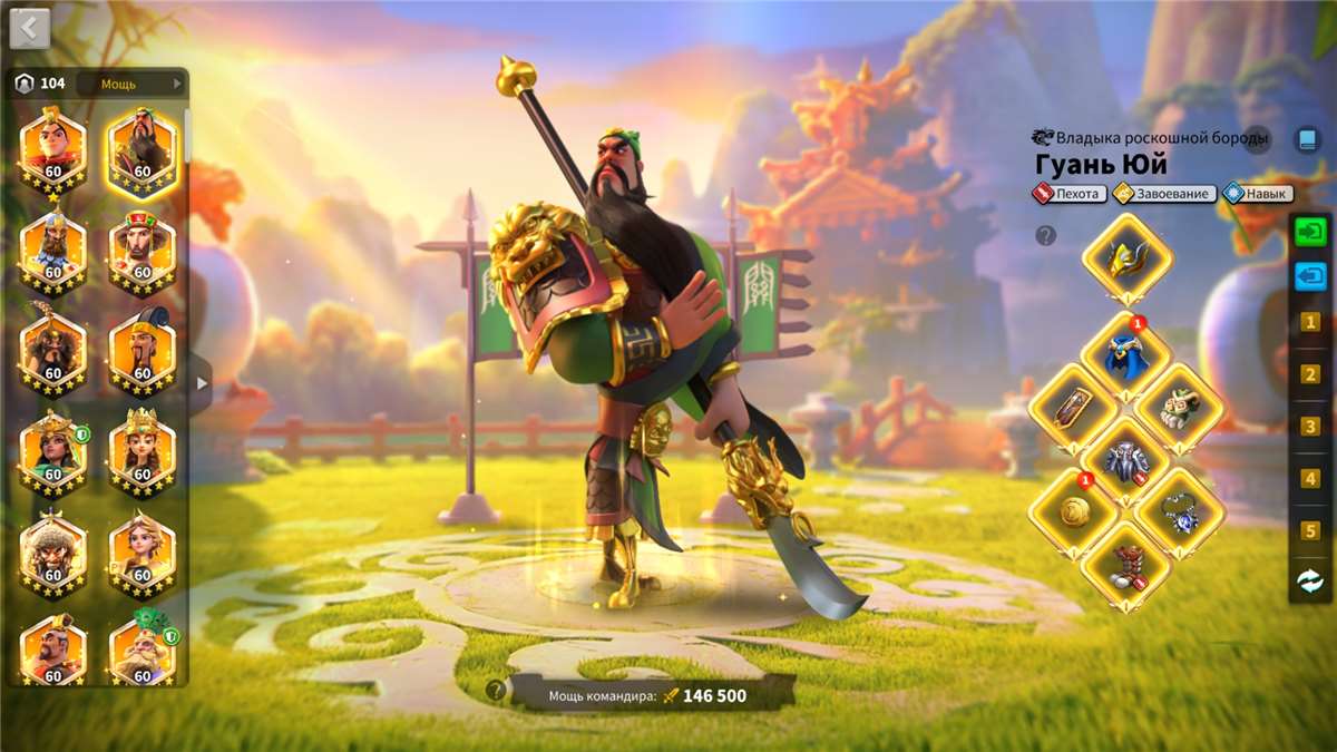 продажа аккаунта к игре Rise Of Kingdoms