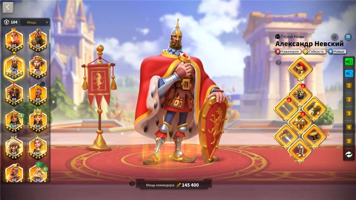 продажа аккаунта к игре Rise Of Kingdoms