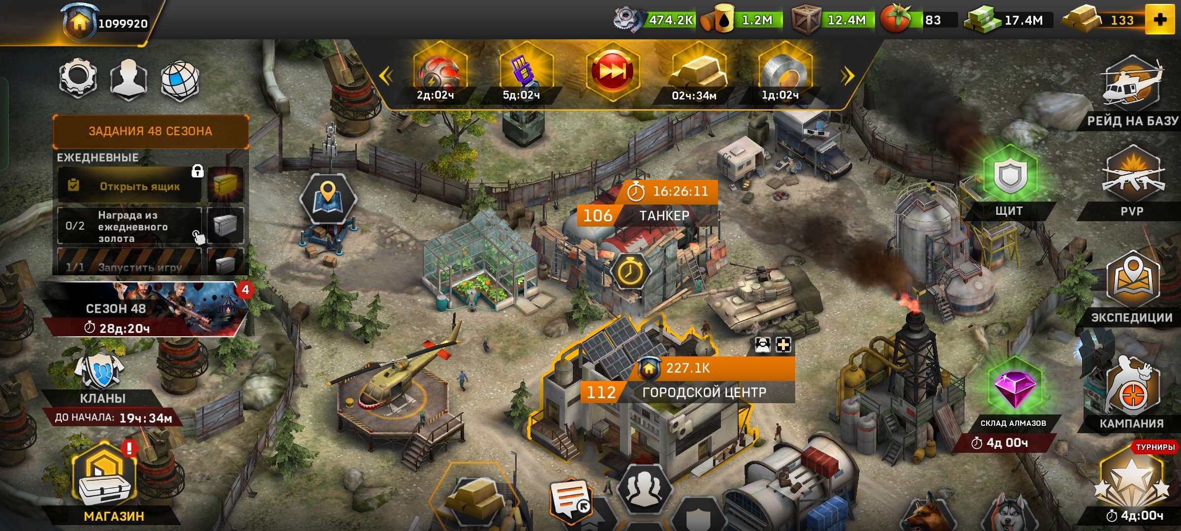 продажа аккаунта к игре Left To Survive