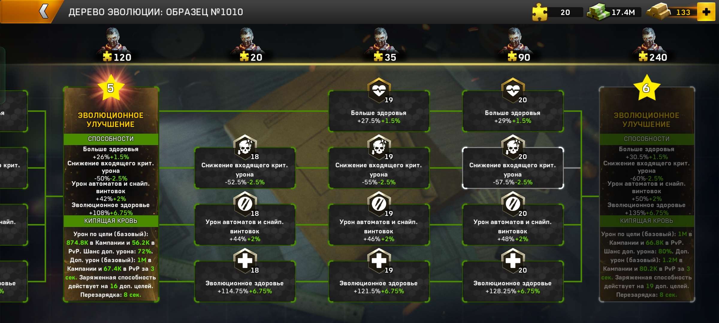 продажа аккаунта к игре Left To Survive