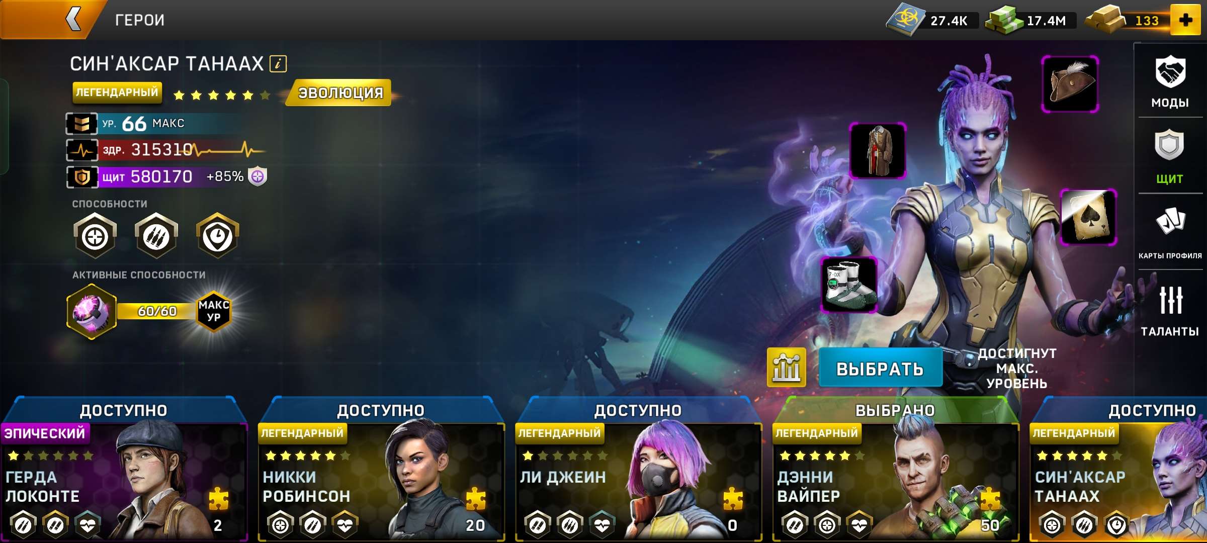 продажа аккаунта к игре Left To Survive