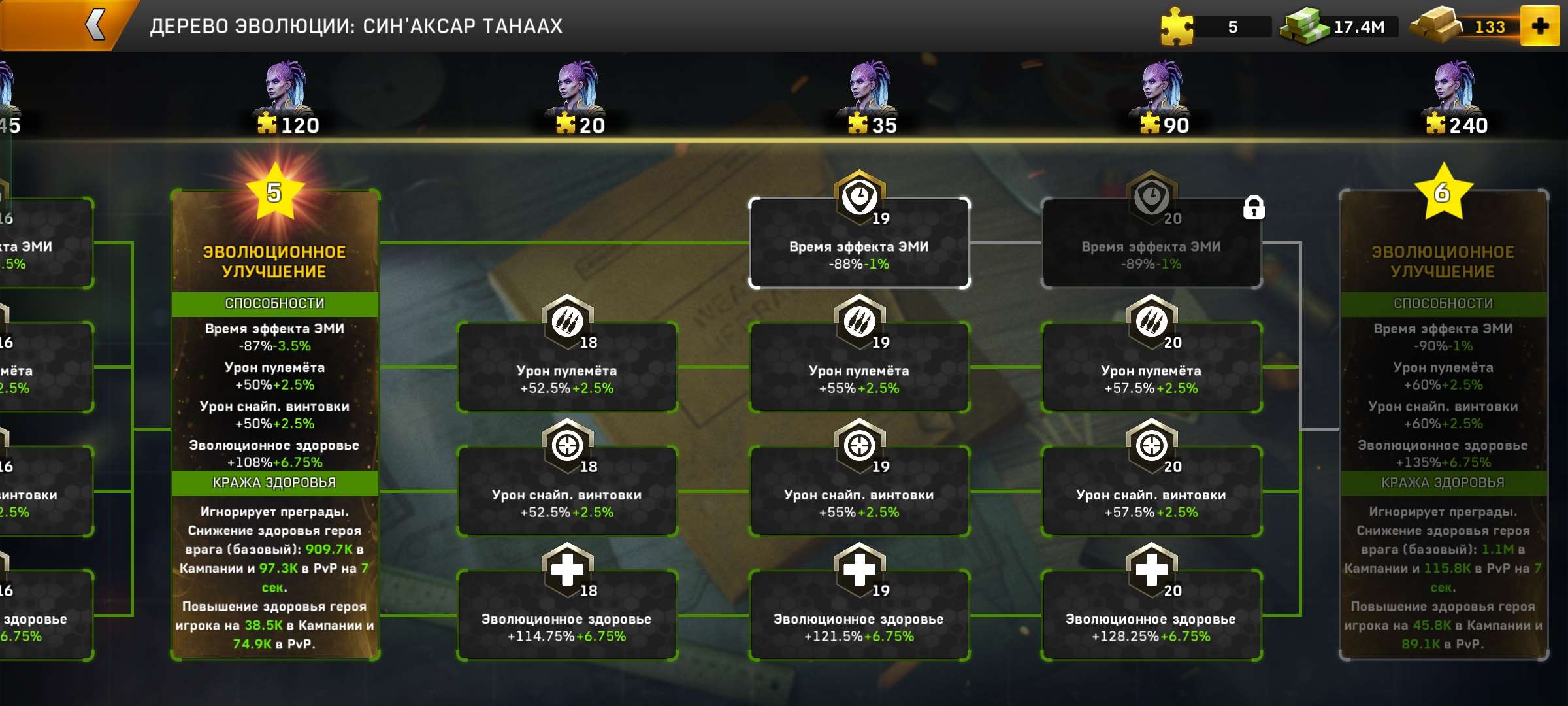 продажа аккаунта к игре Left To Survive