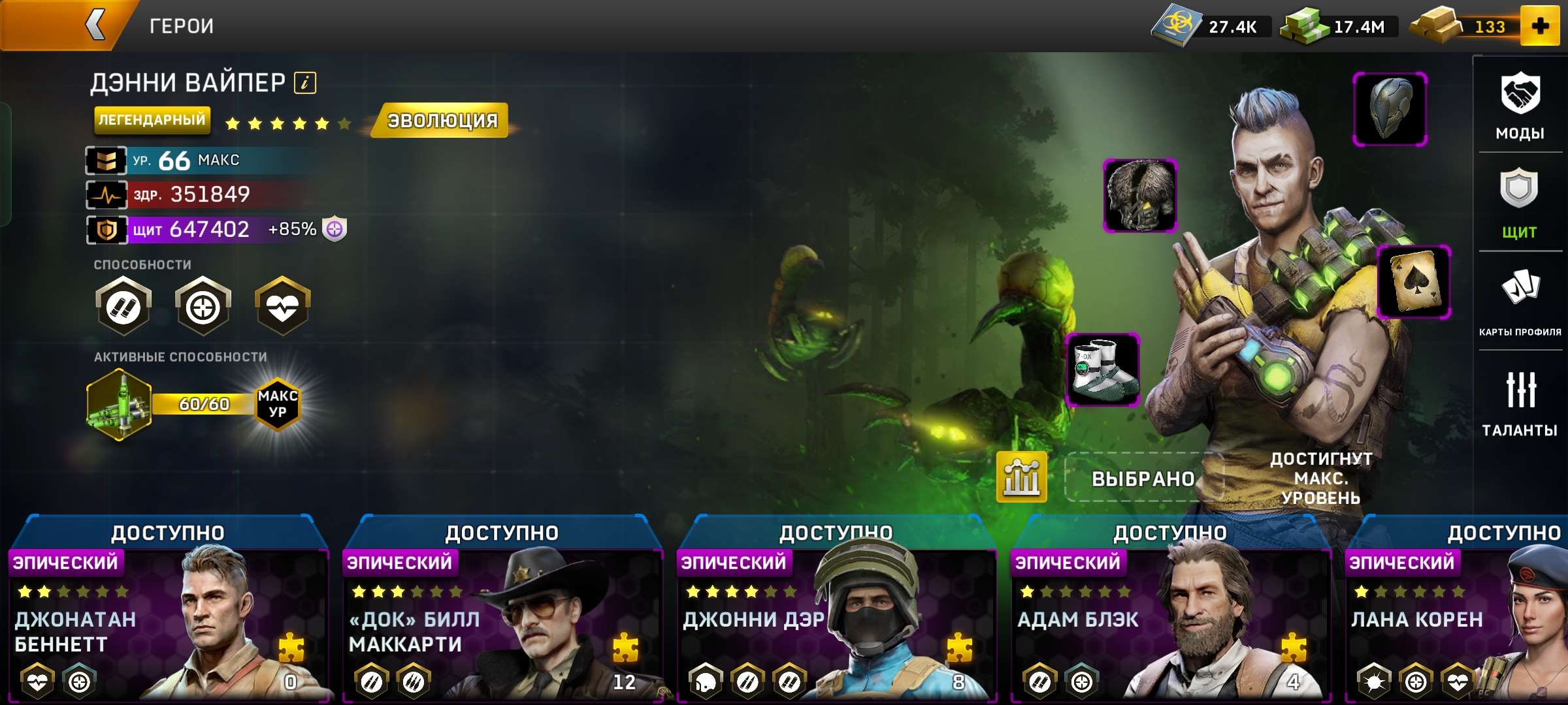 продажа аккаунта к игре Left To Survive