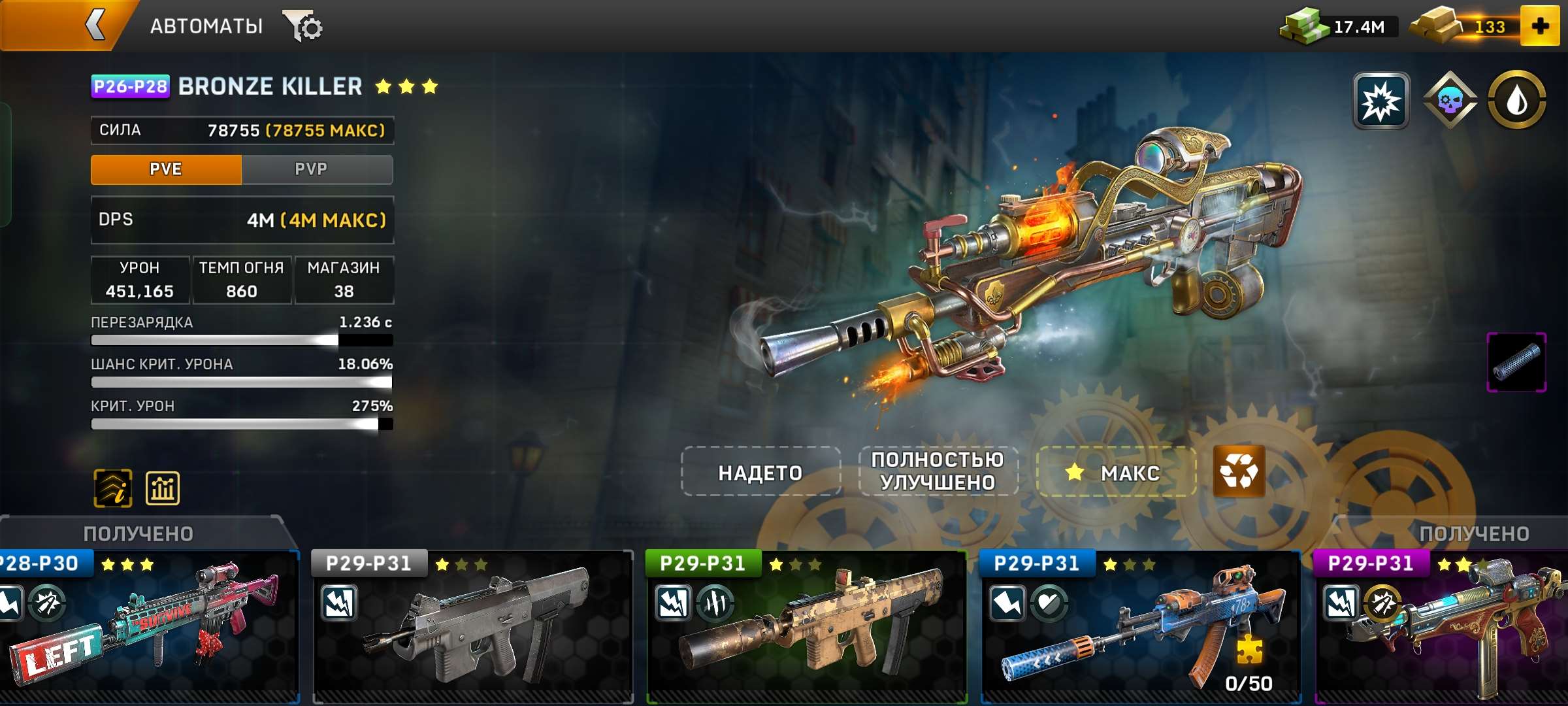 продажа аккаунта к игре Left To Survive