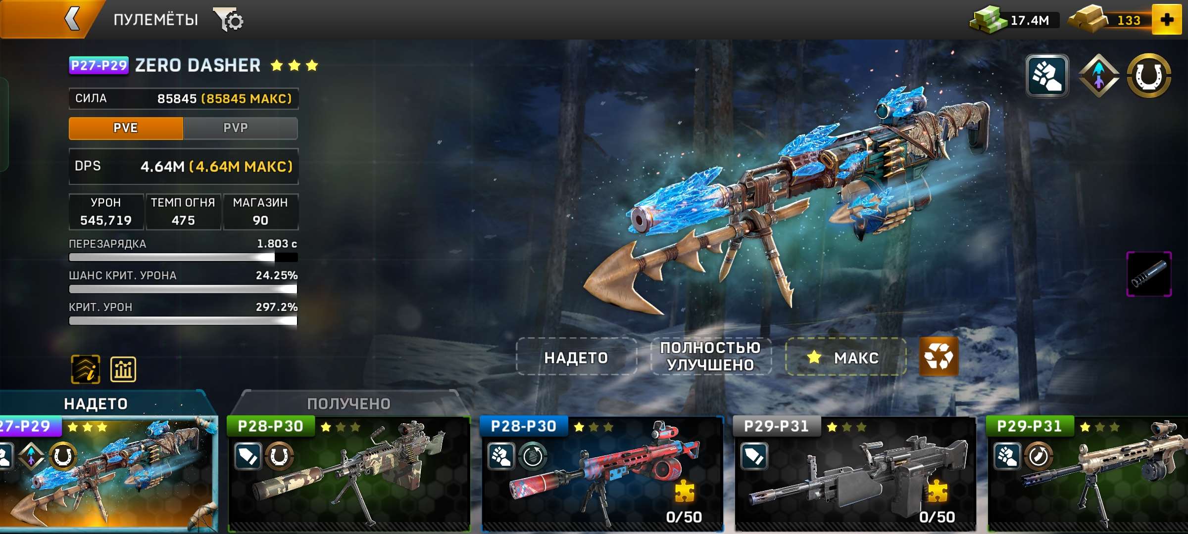 продажа аккаунта к игре Left To Survive