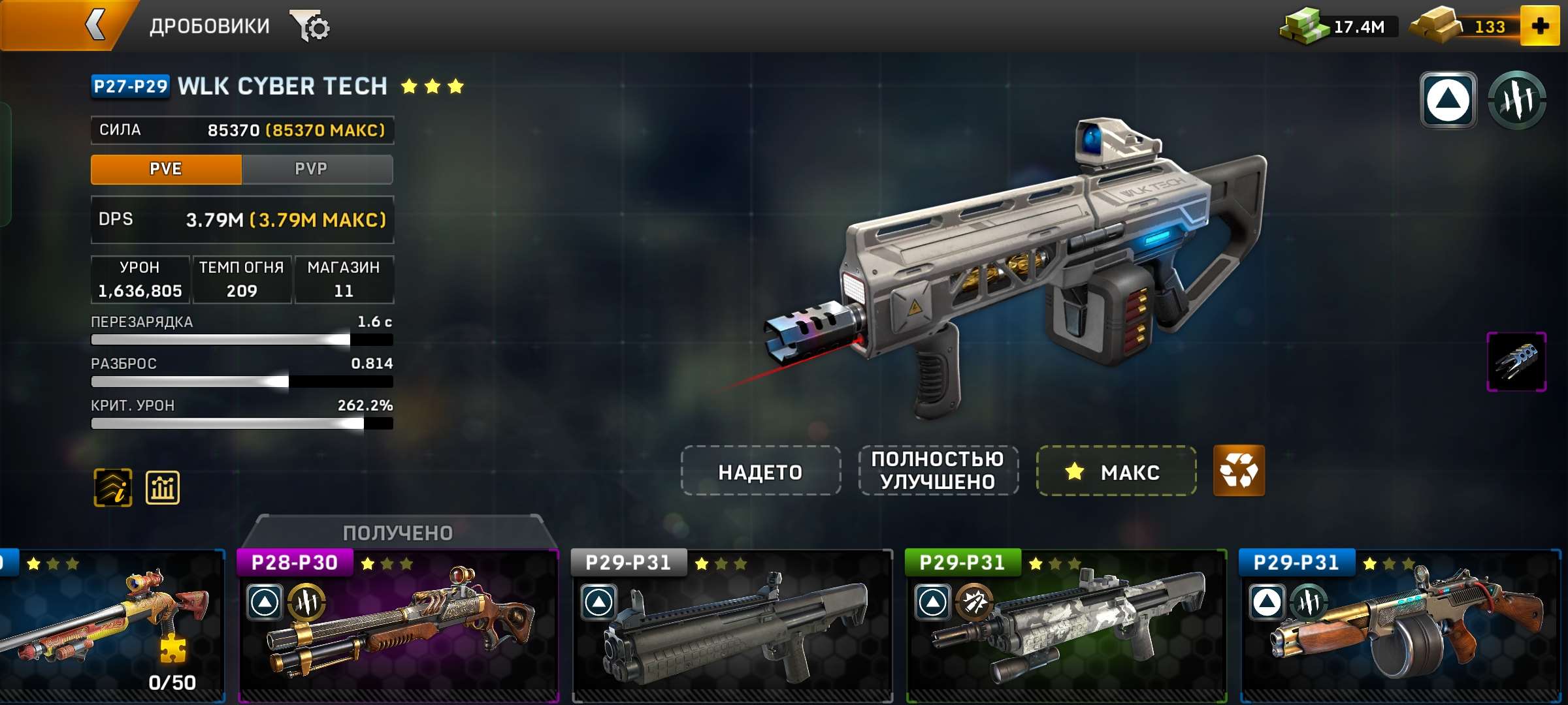 продажа аккаунта к игре Left To Survive