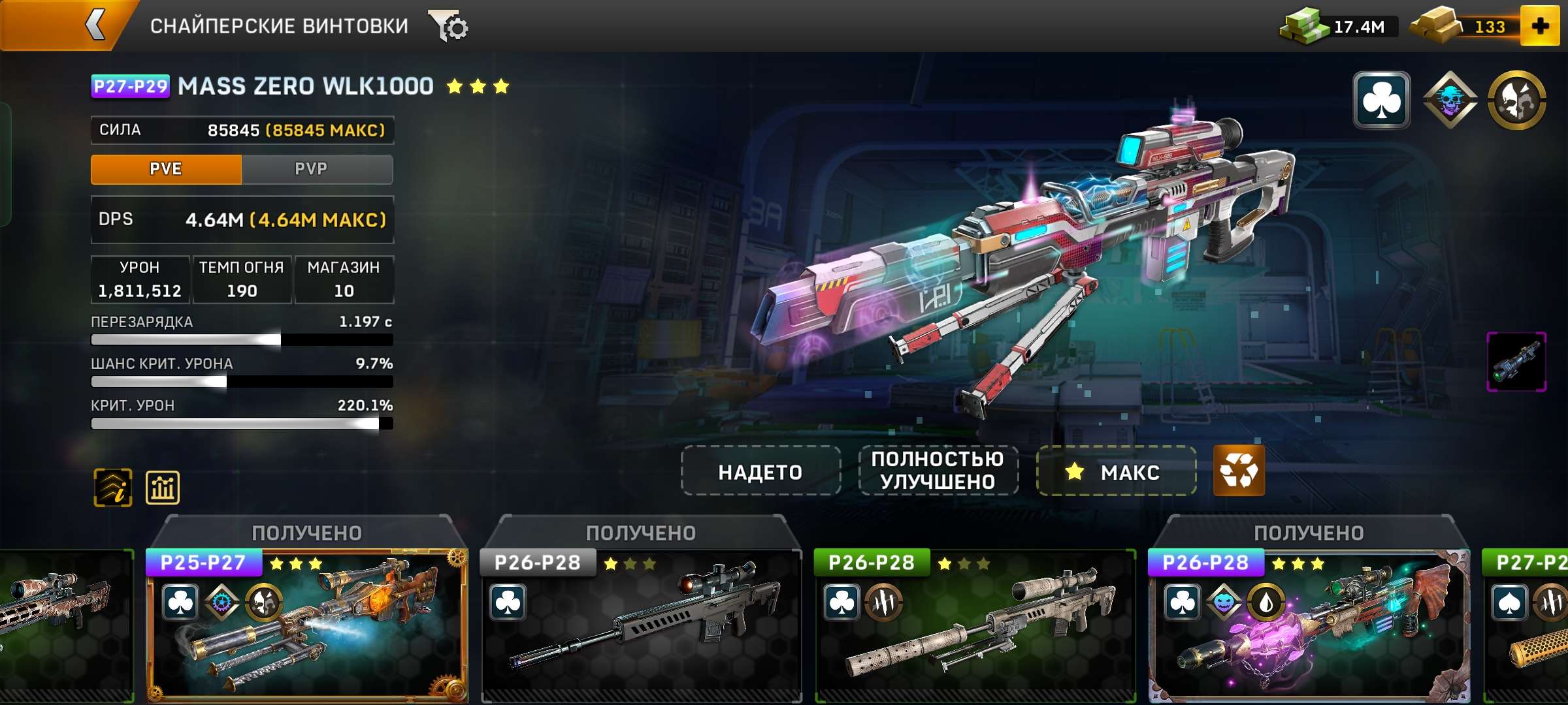 продажа аккаунта к игре Left To Survive