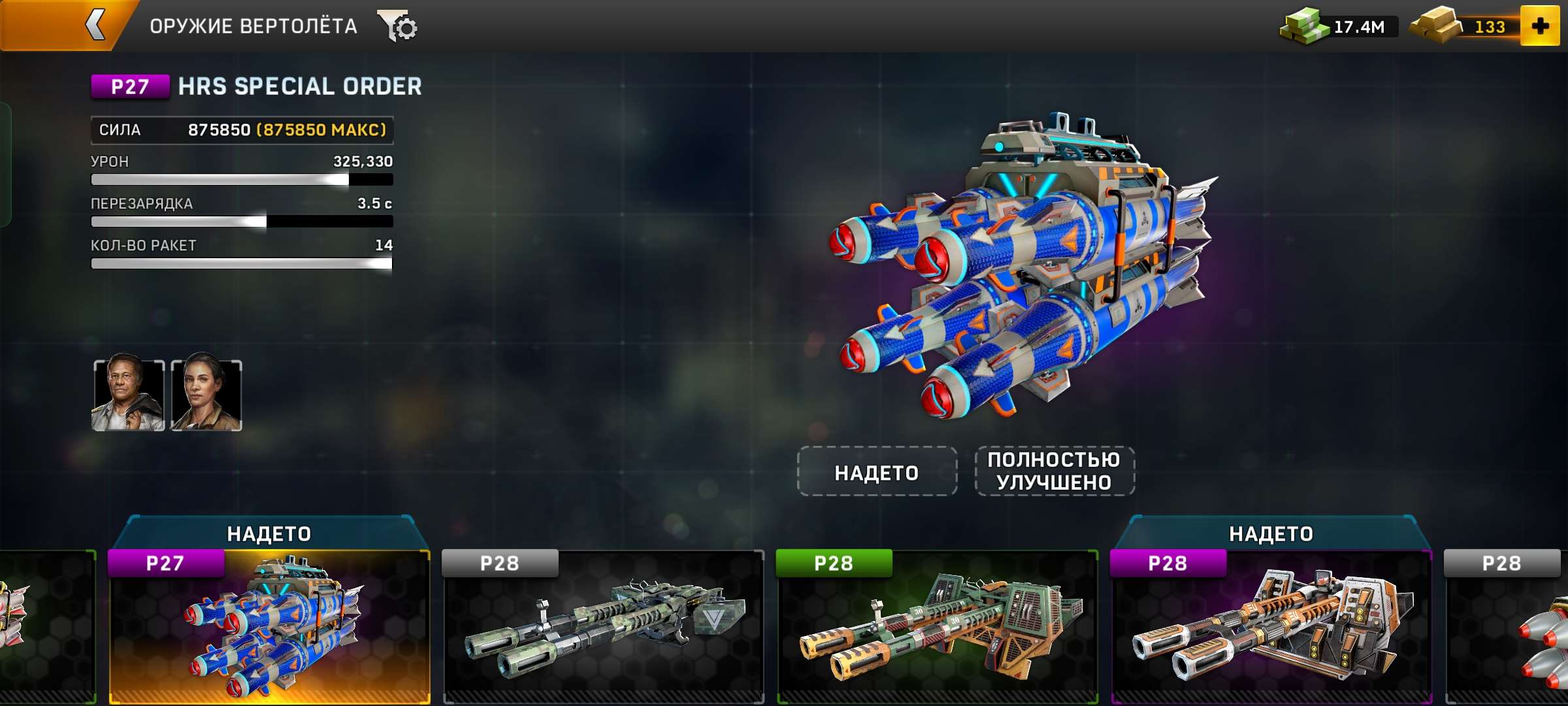 продажа аккаунта к игре Left To Survive