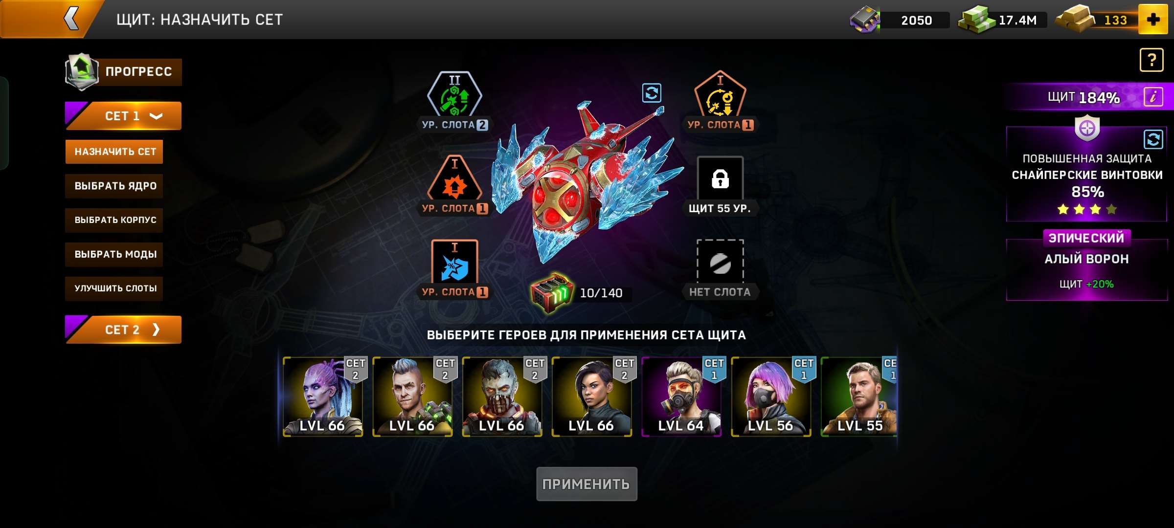 продажа аккаунта к игре Left To Survive