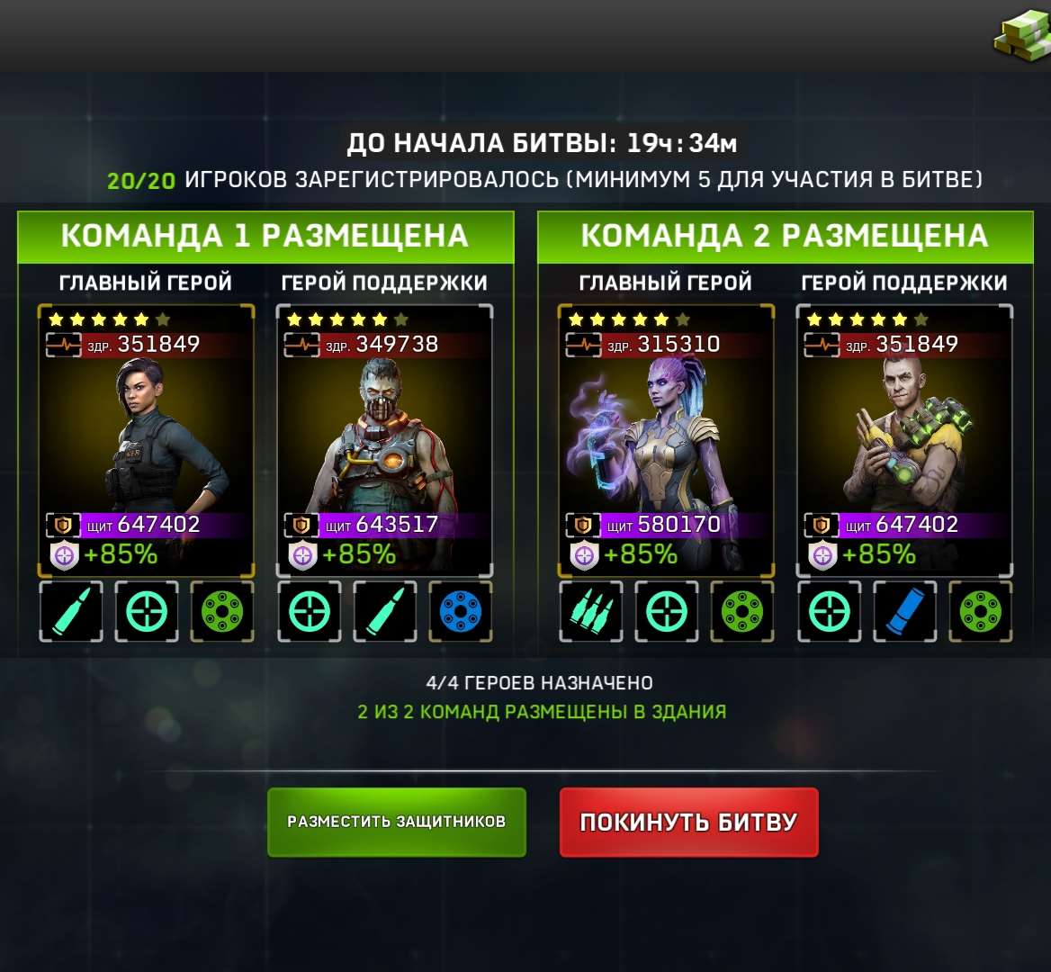 продажа аккаунта к игре Left To Survive