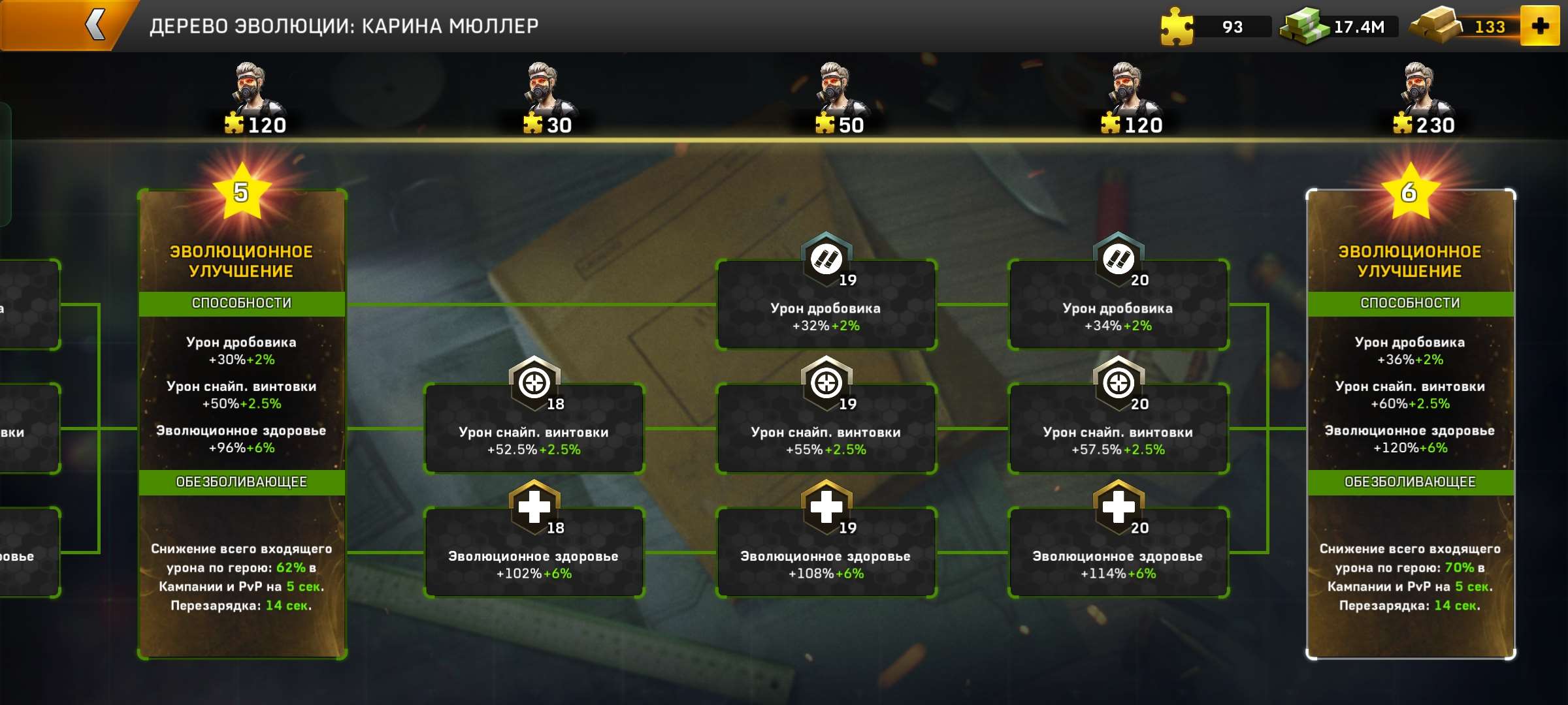 продажа аккаунта к игре Left To Survive