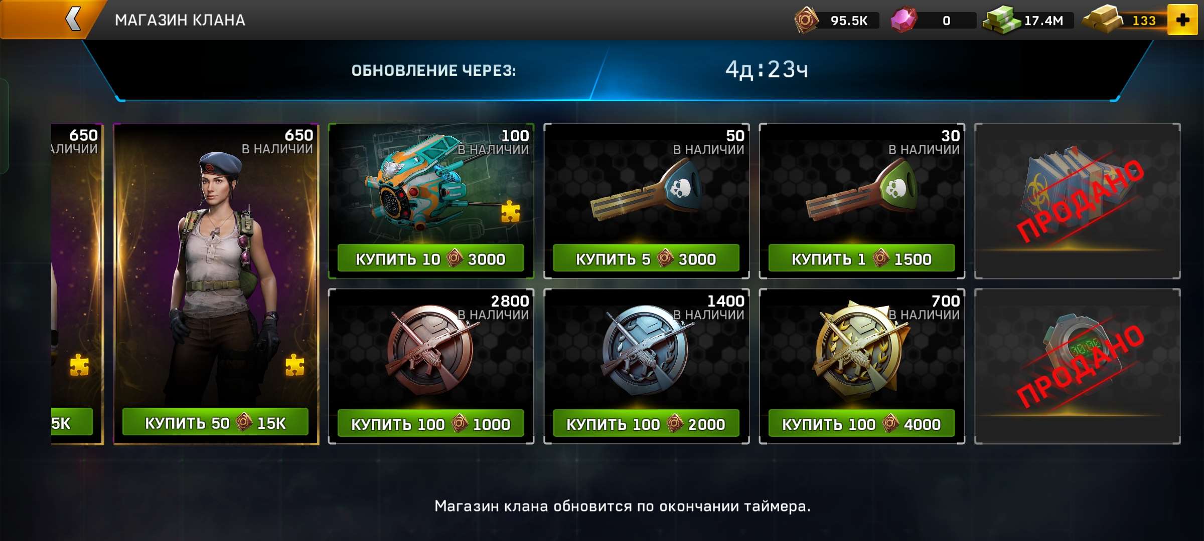 продажа аккаунта к игре Left To Survive