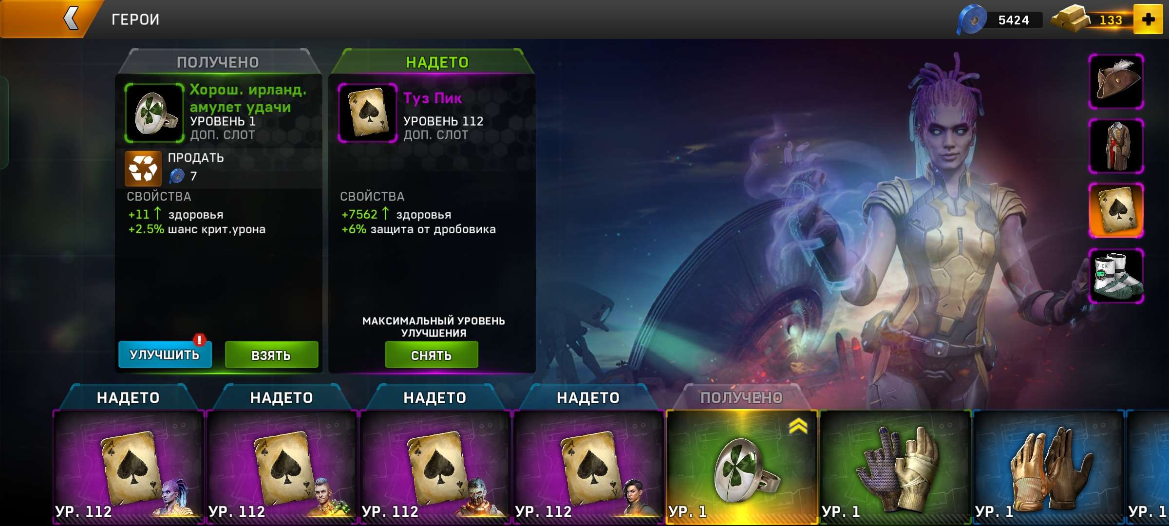 продажа аккаунта к игре Left To Survive