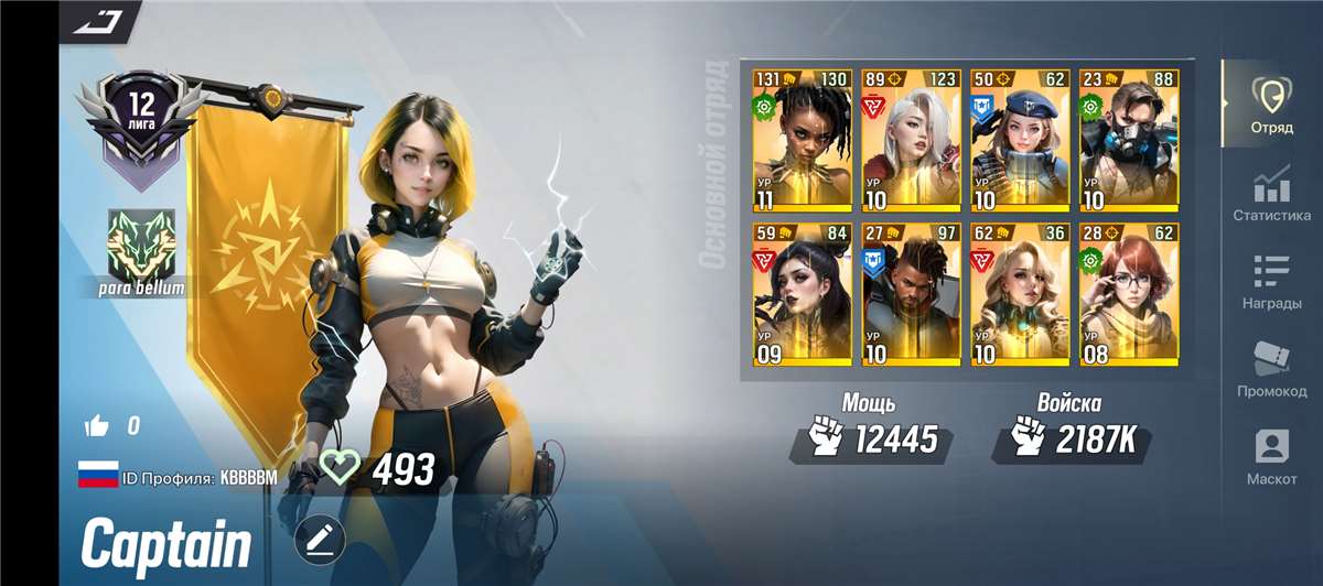 продажа аккаунта к игре LYSSA: Goddess of Rage