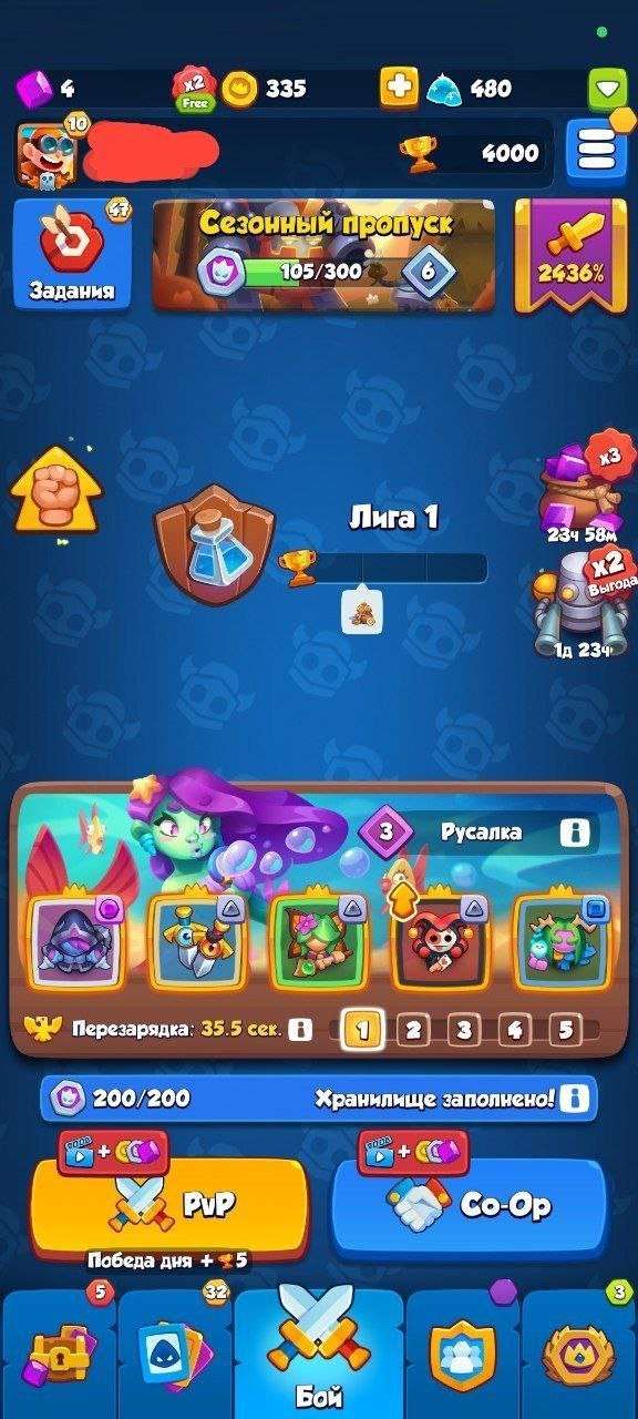 продажа аккаунта к игре Rush Royale