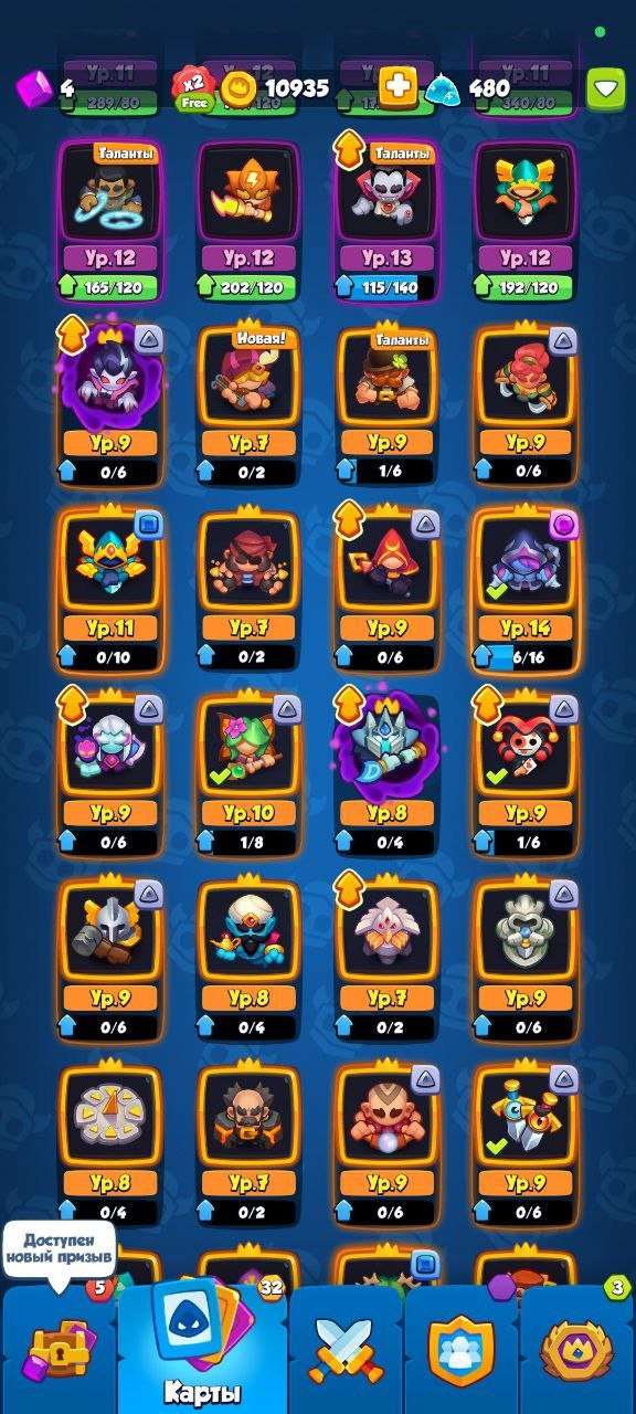 продажа аккаунта к игре Rush Royale