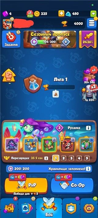 купить аккаунт Rush Royale