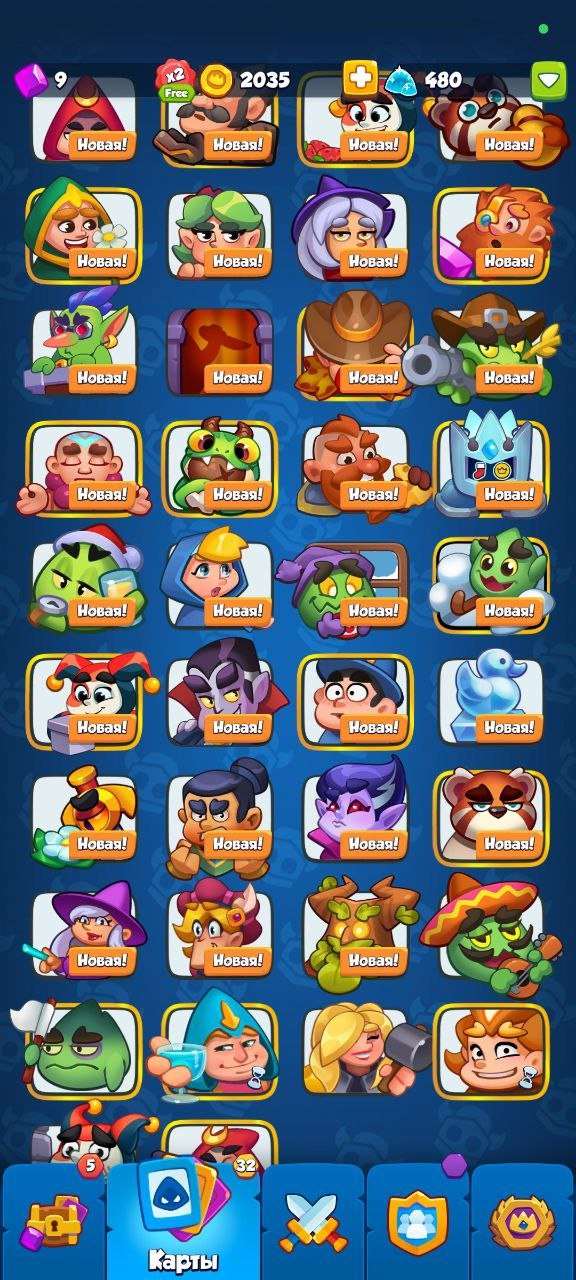 продажа аккаунта к игре Rush Royale