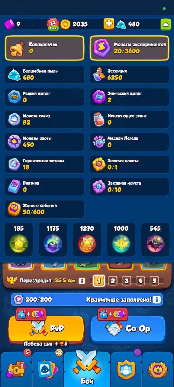 продажа аккаунта к игре Rush Royale