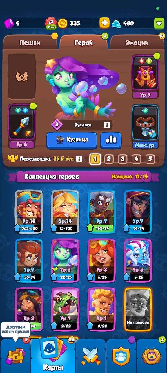 продажа аккаунта к игре Rush Royale