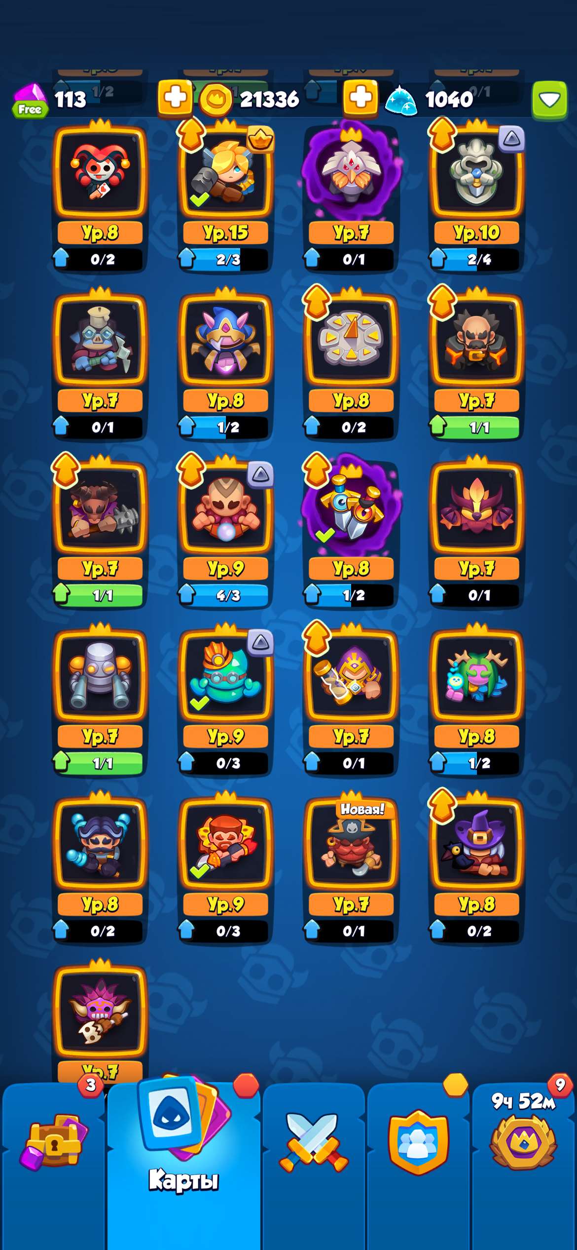 продажа аккаунта к игре Rush Royale