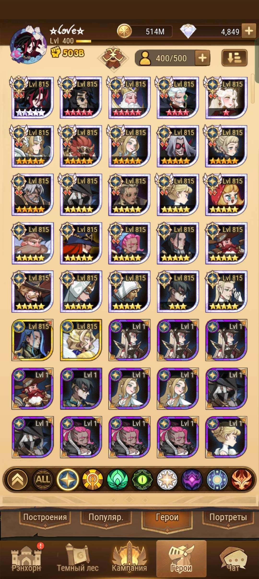 продажа аккаунта к игре AFK Arena