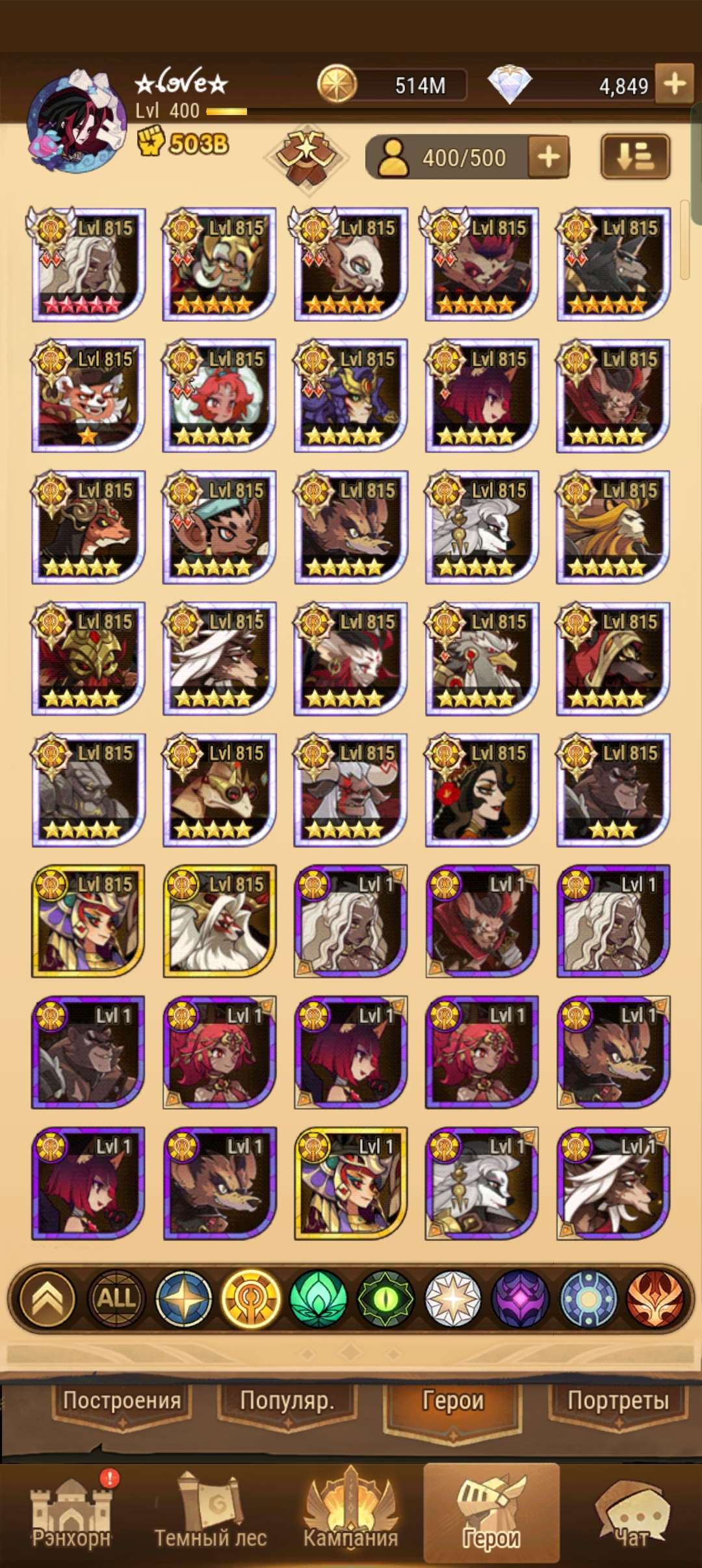 продажа аккаунта к игре AFK Arena